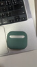 飞利浦（PHILIPS） 适用于Airpods3保护套AirpodsPro2代液态硅胶男女耳机套第三代保护套 Airpods3【暗夜绿】丨真液态丨 实拍图