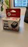 佳能（Canon）PG-845XL 大容量黑色墨盒(适用MG3080/MG2580S/MG2400/TS3480/TS3380/TR4580) 实拍图