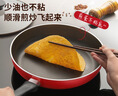 爱仕达（ASD） 煎锅平底锅不粘多功能牛排锅煎蛋锅28cm 电磁炉通用 实拍图