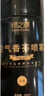 绿之源空气香芬喷雾套装（国际*2 古龙*2） 自动喷香机芳香剂 家用清香 实拍图
