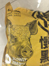 蒙豚 北京 慢养黑猪排骨(含脊骨) 2斤 肋骨不低于30% 生鲜源头直发 实拍图