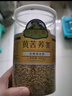 邛池 苦荞茶荞麦茶四川大凉山特产黄苦荞混合玉米粗粮茶 全株4罐1600g 实拍图