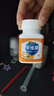 果维康石药集团牌维生素C含片72片儿童成人补充维生素c咀嚼片vc 【3盒装更实惠】橙子味【效期至2026.2.23】 实拍图