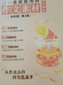暑促立减10%】2026年备考一看就能用的作文素材语文作文素材高中高考议论文经典名人素材手卡初中考满分作文记叙文写作考试卡片 【爆款·2本立减47%】经典素材+热点素材 实拍图