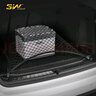 3W Auto-life汽车行李箱网兜车载后备箱收纳储物网固定弹力网SUV用品防滑 大号网兜（80*60cm） 实拍图