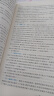 中公教育公基6000题事业单位考试用书2025公共基础知识真题题库事业编考试用书2024通用版 广东福建四川安徽贵州北京河北山东云南陕西湖南内蒙古甘肃江苏新疆山西河南吉林湖北黑龙江广西等公共基础知识  晒单实拍图