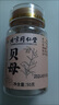 同仁堂品牌西洋参礼盒黄芪麦冬党参补品过节端午节礼物送父母长辈230g 实拍图