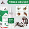 康宇 杀虫剂杀虫粉灭杀蜈蚣跳蚤蚰蜒除臭虫蟑螂潮虫马陆药粉家用60g 实拍图