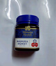 蜜纽康（Manuka Health）麦卢卡蜂蜜(MGO115+)(UMF6+)1kg 花蜜送父亲节礼物礼品送长辈 实拍图
