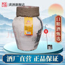 古越龙山绍兴老酒花雕酒半干型加饭酒糯米酒老黄酒10L大坛装 【状元红3年陈】 10L 1坛 实拍图