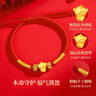 中国黄金（CHINA GOLD）十二生肖黄金手链女转运珠护身符本命年红绳情人节新年礼物送老婆 【申猴】十二生肖黄金手链 实拍图