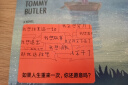 抓落叶（虽然每一片落叶都很珍贵，但人生有的时候没有必要去抓住每一片落叶） 小说 实拍图