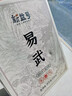 新益号茶叶普洱茶生茶  头春易武古树茶春茶 云南生普洱散茶礼盒装250g 实拍图