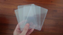 佳茉 小马宝莉硬卡套卡膜咕卡覆膜卡套奥特曼专辑小卡照片保护套双面透明拍立得加厚覆膜横版硬卡套 实拍图
