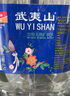 武夷山（WUYISHAN） 饮用天然矿泉水 武夷山泡茶水 【4.5L*4桶】整箱 实拍图