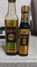 永兴诚 五比一酱油【0添加一级酱油】180ml 老字号1800天自然发酵 实拍图