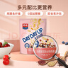 西麦 奇亚籽即食混合谷物燕麦片袋无添加蔗糖高纤高蛋白饱腹代餐食品 【三色藜麦】 450g*1袋 [独立包装] 实拍图
