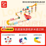 Hape(德国)儿童早教玩具木质轨道滚珠游戏多米诺之钟新年礼物E1101 实拍图