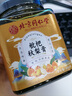 同仁堂枇杷雪梨秋梨膏300g纯蜂蜜炼膏露婴儿清润甘草山楂儿童冲水 实拍图
