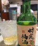 江记酒庄 时光梅酒果酒 330ml*6瓶 整箱装 8度 微醺果酒 实拍图