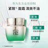 百雀羚（PECHOIN）套装 肌初赋活礼盒 抗皱提拉紧致淡化细纹保湿护肤化妆品女官方 [高性价比]洁面+水+乳液+面霜 实拍图
