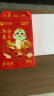 亚太森博平安喜乐A4打印纸 80g500张*5包一箱 双面打印 厚实不透印不卡机复印纸 整箱2500张【生肖款】 实拍图