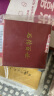 石传百世天然黑曜石手串招财貔貅手链男款本命年送男友送老公生日礼物 实拍图