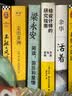 走出非洲（无删减版，央视《朗读者》张艾嘉朗读书目） 小说 实拍图