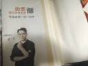【全网低价】六品堂 半生半熟宣纸书法专用纸国画创作四尺对开毛笔书法练习纸4尺单文房四宝 四尺四开100张 实拍图