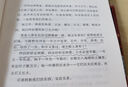 蔡澜处世之道三部曲（人间好玩+人间清醒+人间至趣，生活美学家、香港最后一位在世的四大才子蔡澜写给大家的处事之道三部曲） 中南传媒 实拍图