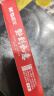 晨光（M&G）文具黑色按动中性笔0.5 孔庙祈福考试专用签字笔 速干ST学生刷题 福到如意12支/盒AGPJ9634红杆 实拍图