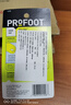 ProFoot拇指外翻分趾器大脚趾头大拇指大脚骨拇外翻女士可穿鞋姆脚指头母指趾骨分离成人 两只装 实拍图