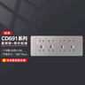 德力西（DELIXI）开关插座面板 CD691系列 118型四位五孔20孔插座面板 星辉银 实拍图