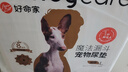 HONEYCARE好命家 好命天生宠物尿垫狗狗尿片8周年纪念系列尿布L码60*90cm 实拍图