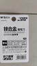 晨光(M&G)文具锌合金卷笔刀 铅笔刀转笔刀削笔刀削笔器便携耐用办公用品 单个装APS912F3 实拍图