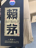 赖茅 贵州茅台 传承蓝  酱香型白酒 高端白酒 自饮送礼佳品 53度 500mL 1瓶 单瓶装 实拍图
