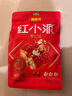 好想你红枣核桃派枣仁派新疆特产大枣夹心干果零食 208g 红小派开袋有奖 实拍图