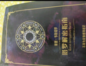 渔迈经典史密斯韦特塔罗牌 中文版高颜值初学者talou牌78张引进纪念版 经典塔罗+桌布+牌袋+全彩说明书 大号中文版【12*7cm】电子资料联系客服 实拍图