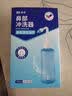 振德手动洗鼻器套装成人儿童鼻腔清洗器鼻炎洗鼻盐生理性盐水洗鼻喷雾 【高性价比】洗鼻器500ML+80袋盐 实拍图