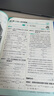 2025版初中必刷题 数学七年级下册 冀教版 初一教材同步练习题教辅书 理想树图书 实拍图