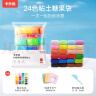 【全网低价】卡乐优（Coloyou）无毒彩泥黏土小包橡皮泥无毒食品级手工DIY儿童24色超轻粘土袋装可做哪吒玩偶 实拍图