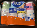 妙洁 一次性纸杯子茶水加厚食品级商务杯 250ml*2包组合160只装 实拍图