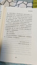 史铁生 我与地坛  充满哲思又极为人性化的代表作之一 京东超级618 实拍图