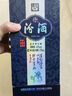 汾酒青花20 清香型白酒 42度 375mL 1瓶 单瓶装 实拍图
