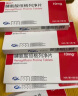 【原研药】瑞沁 脯氨酸恒格列净片 10mg*10片/盒 3盒装 实拍图