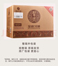 习酒贵州习酒 金质习酒第四代 酱香型白酒 53度高度白酒 53度 500mL 6瓶 整箱装 实拍图