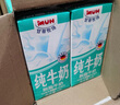 甘蒂牧场（MUH）德国进口124mg高钙脱脂1L*12盒整箱纯牛奶营养早餐 学生成人 实拍图
