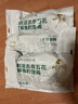 腊货郎四川五花腊肉1斤装正宗四川特产风味咸肉熏肉腊肉腊味年货 精选去皮五花500g*3袋 实拍图