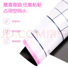得力（deli）60*40cm成长自律表 学生幼儿园奖励贴纸积分好习惯养成记录课程表学习每日打卡生日礼物男女孩粉 实拍图