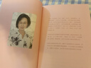 我的故事（琼瑶自传 一代纯情小说巨匠 琼瑶 经典之作） 小说 双11大促 实拍图